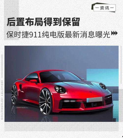 911爆料最新消息今天,今日突发重大事件，详情揭晓  第2张