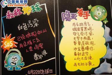 日本娱乐圈爆料黑板报,揭秘明星幕后故事与热点事件  第3张