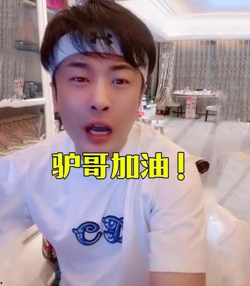 卡哥最新爆料新闻直播 第2张 卡哥最新爆料新闻直播 第2张